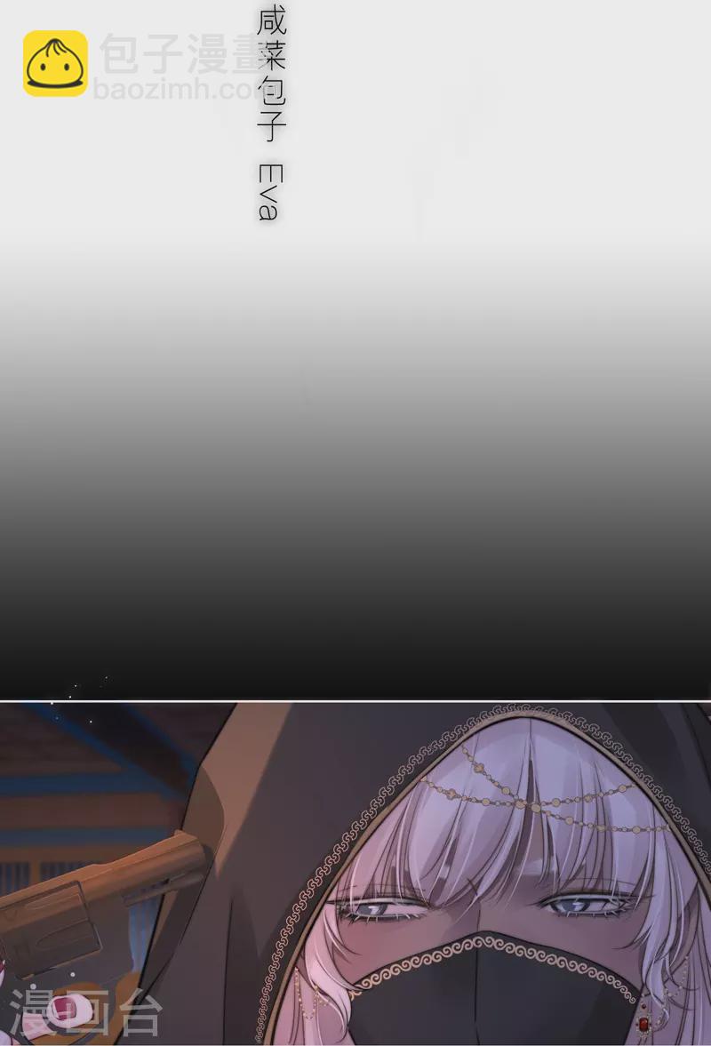 第68话 方肆2