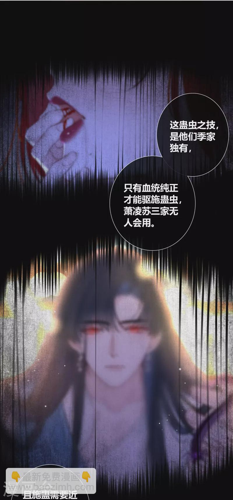 第68话 方肆20