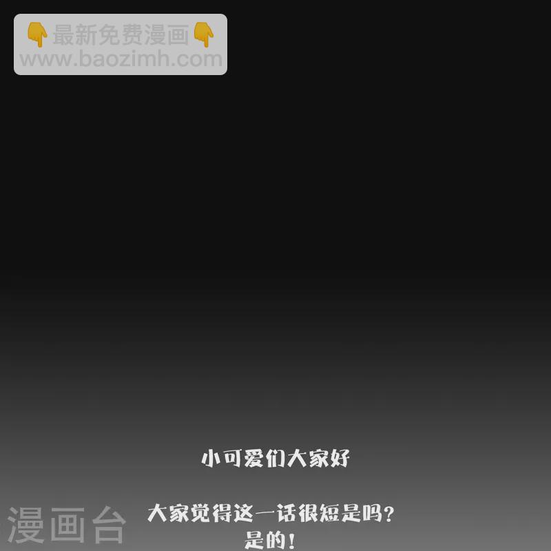 第68话 方肆24
