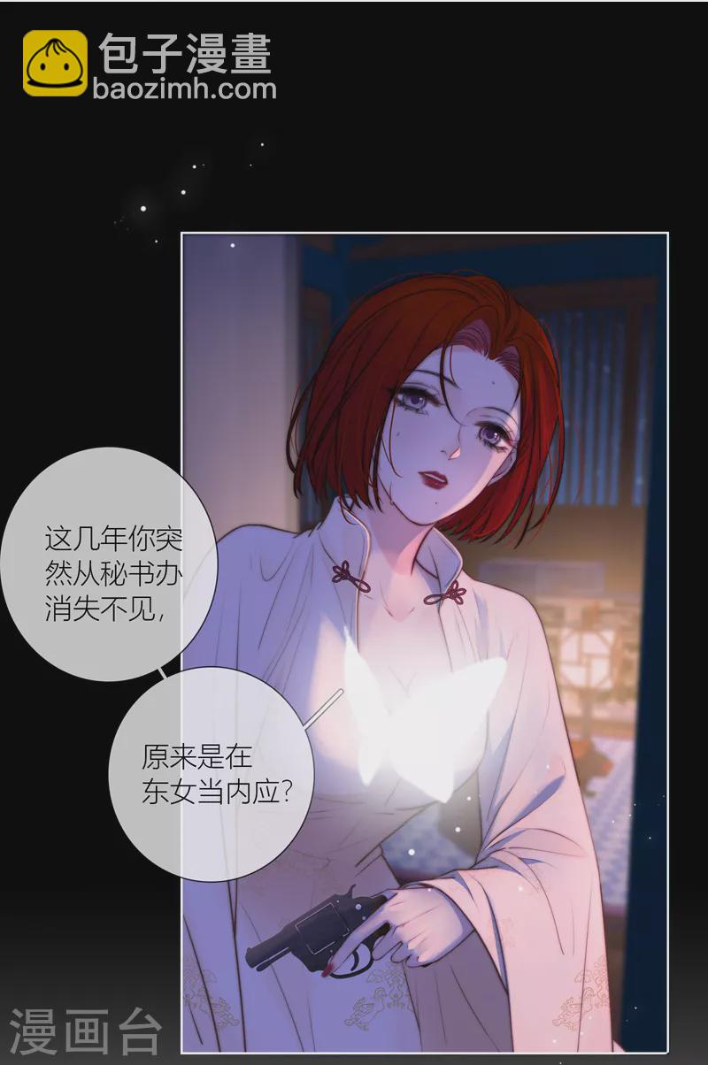第68话 方肆5