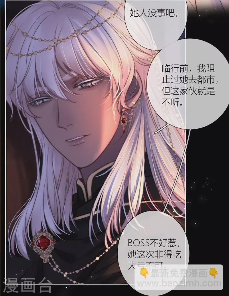 第68话 方肆8
