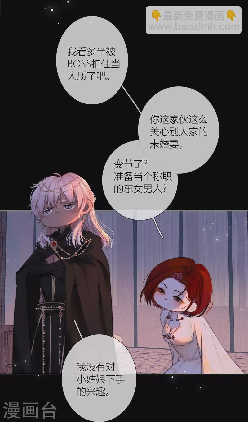第68话 方肆9
