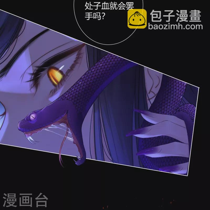 第69话 流涟谷（下）10