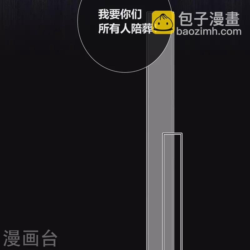 第69话 流涟谷（下）13