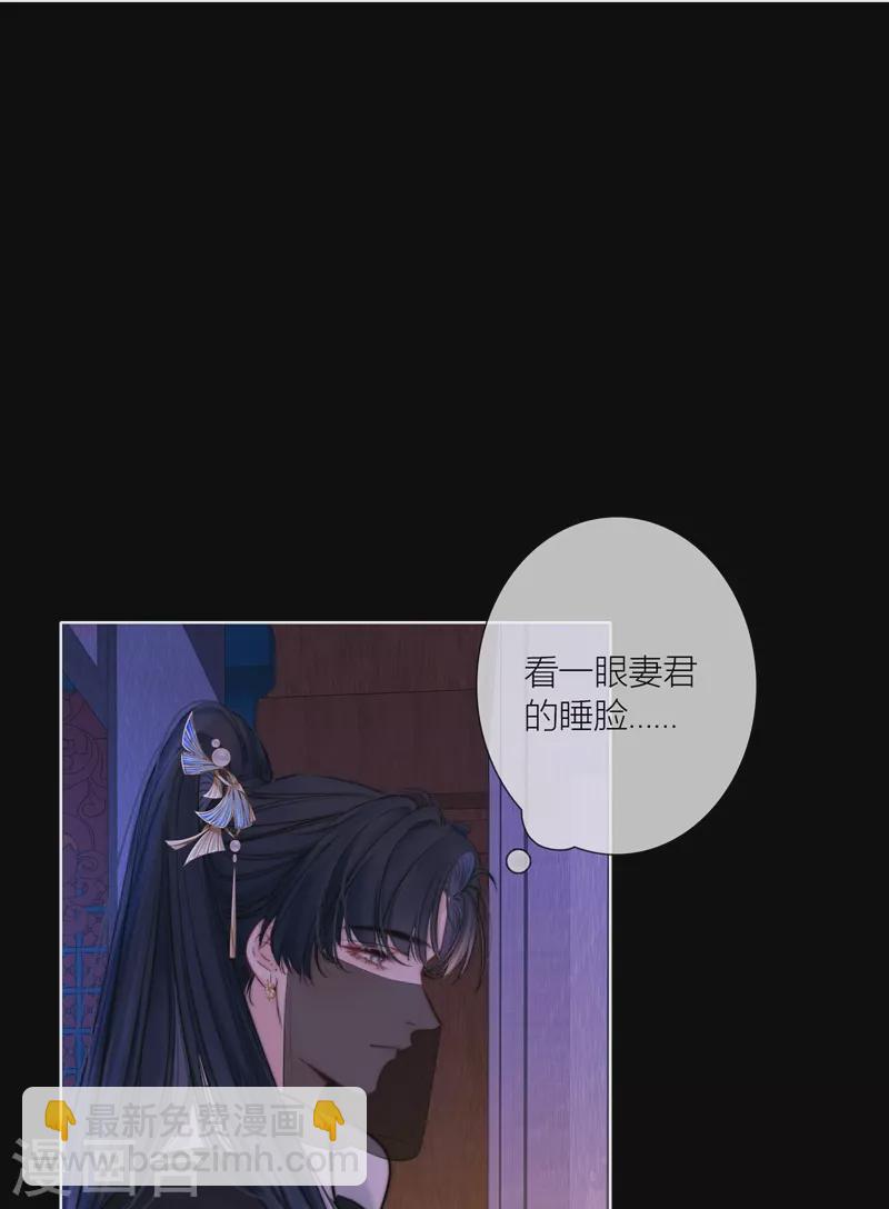 第69话 流涟谷（下）17