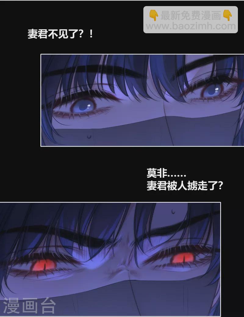 第69话 流涟谷（下）19