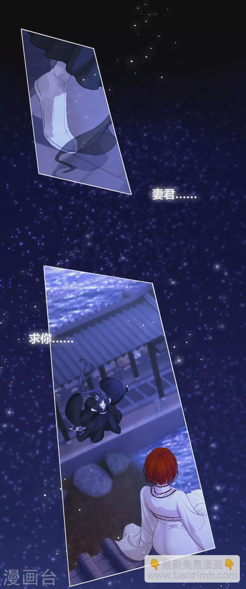 第69话 流涟谷（下）26