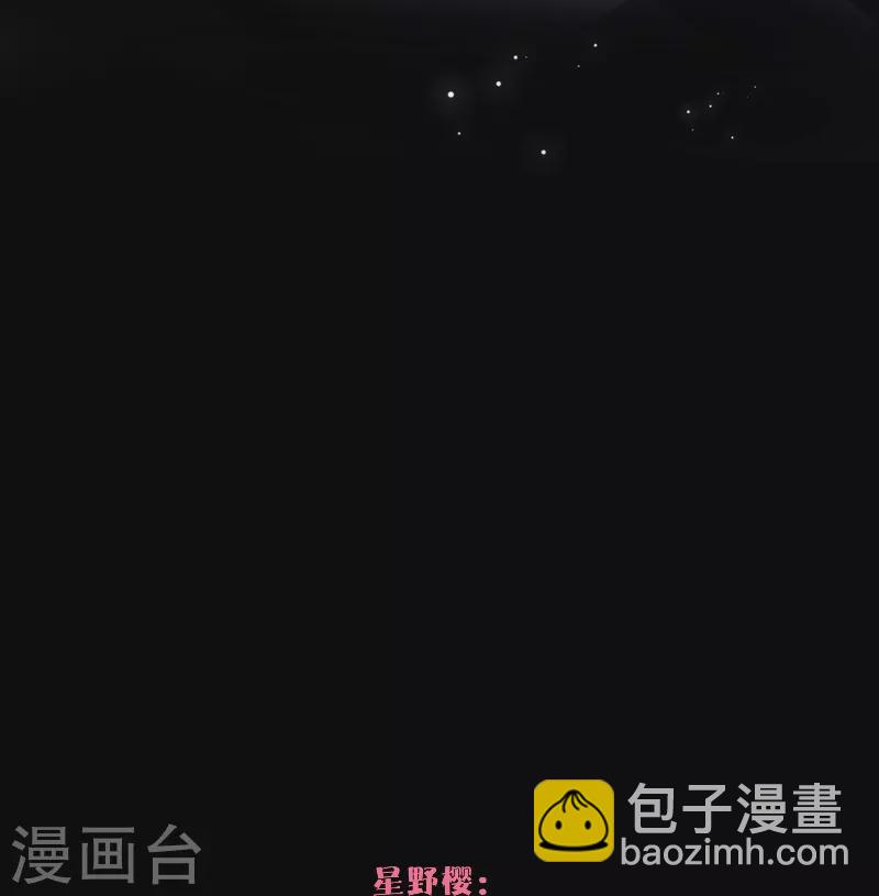 第69话 流涟谷（下）28