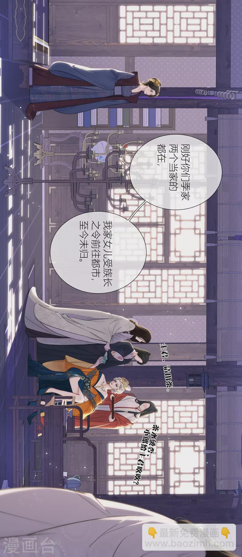 第71话 突破屏障（上）12