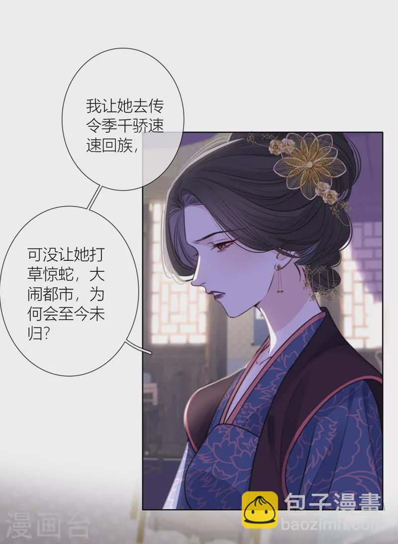 第71话 突破屏障（上）14