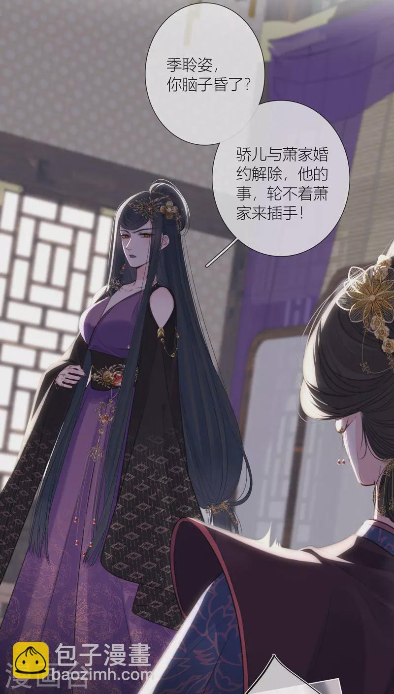 第71话 突破屏障（上）15