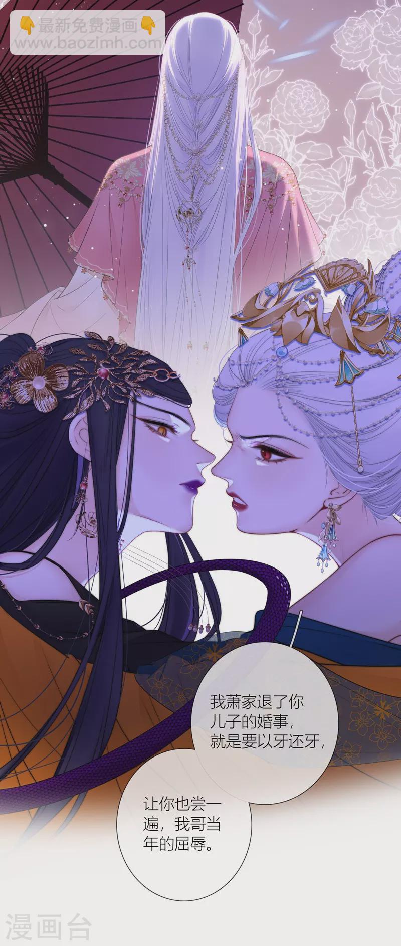 第71话 突破屏障（上）22