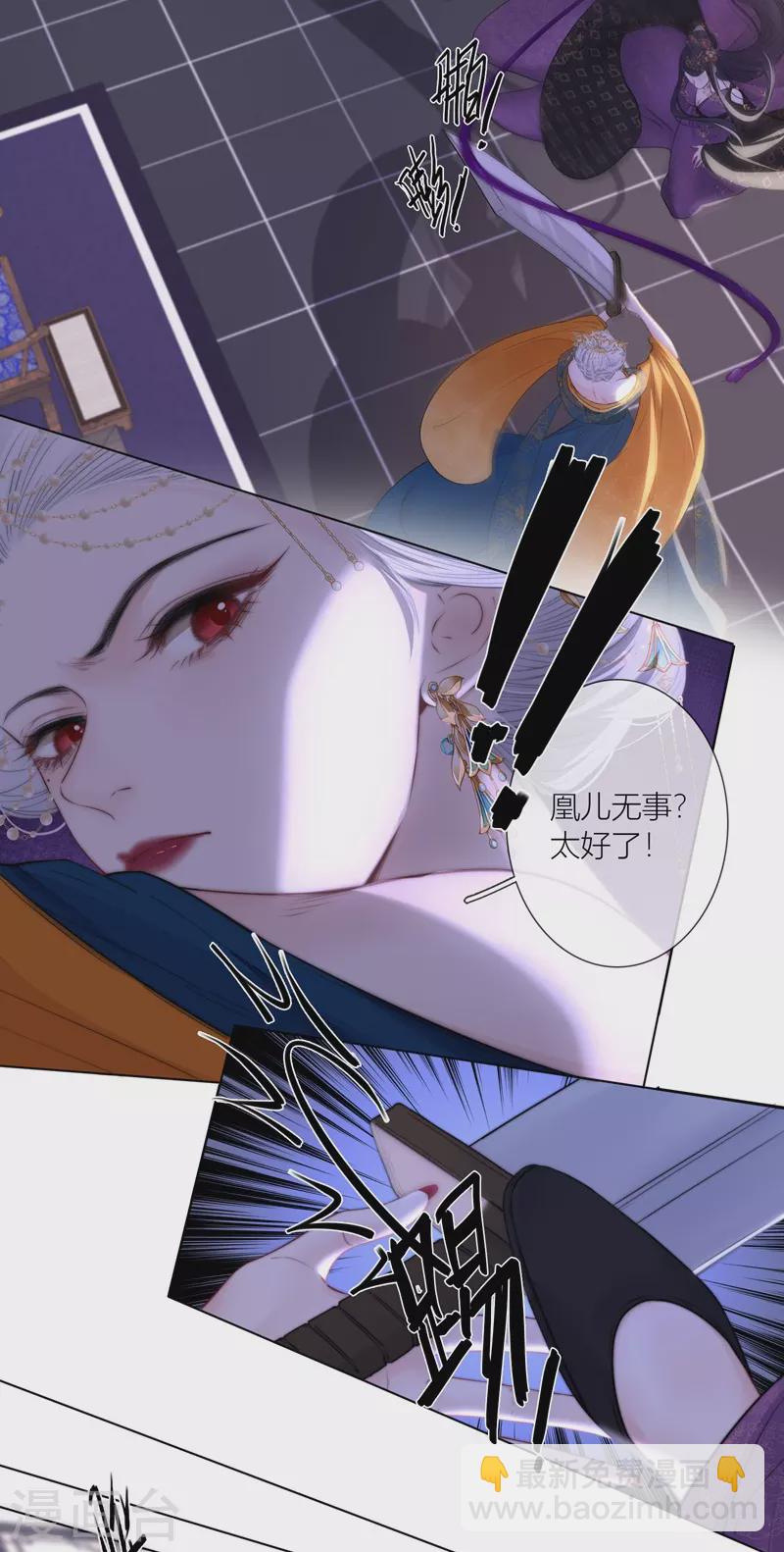 第71话 突破屏障（上）24