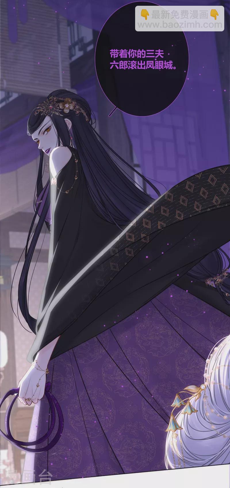 第71话 突破屏障（上）27