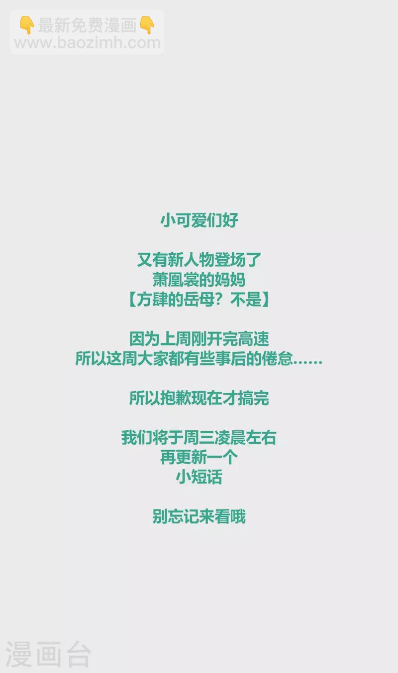 第71话 突破屏障（上）29