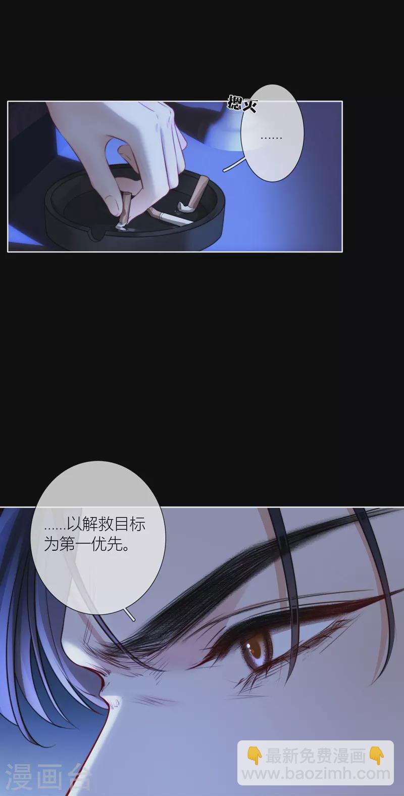 第71话 突破屏障（上）3