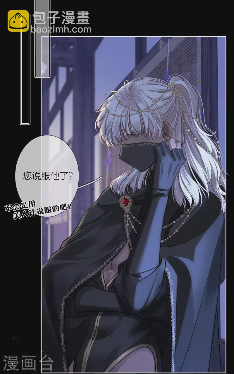 第71话 突破屏障（上）6