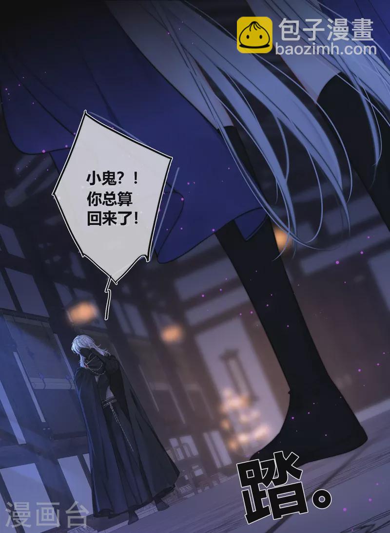 第71话 突破屏障（上）8