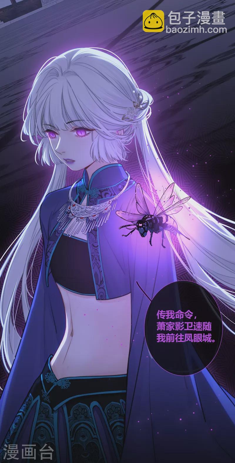 第71话 突破屏障（上）9
