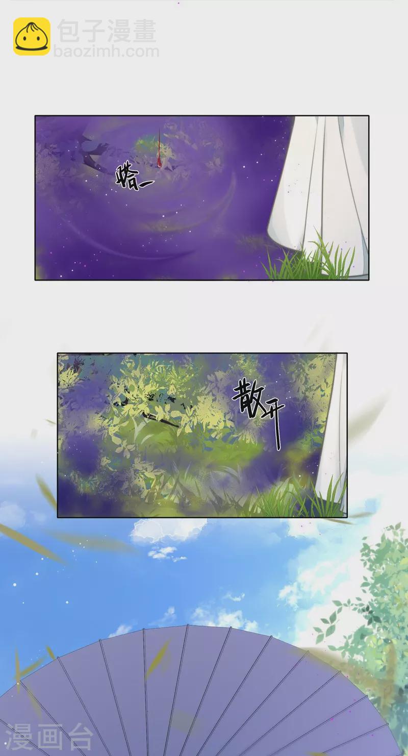 第72话 突破屏障（下）10