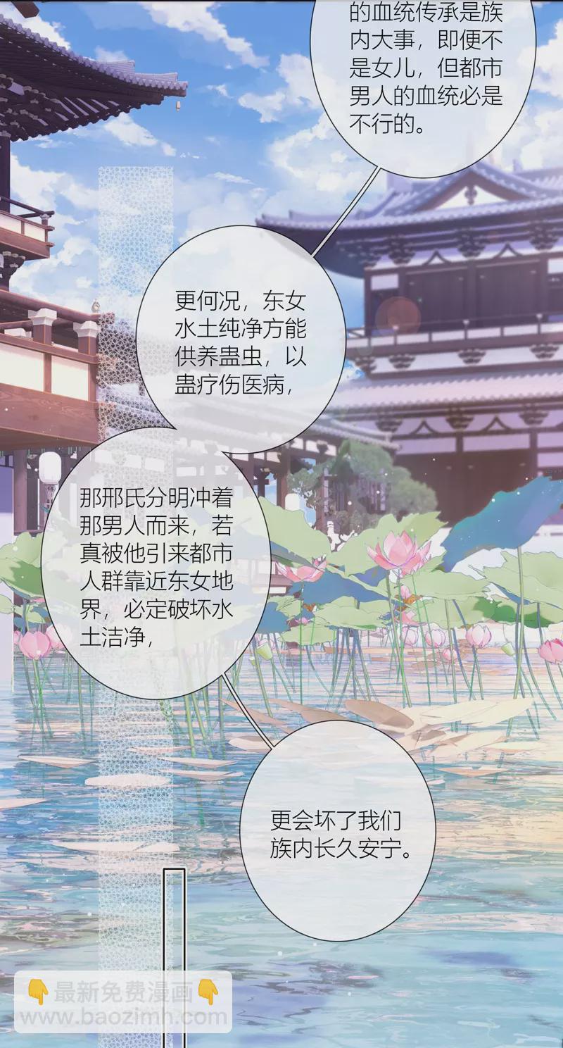 第72话 突破屏障（下）2