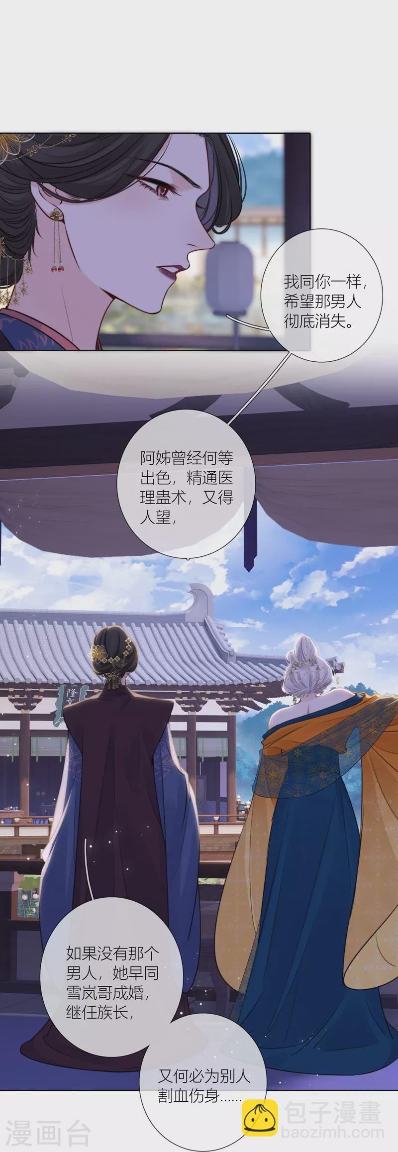 第72话 突破屏障（下）4