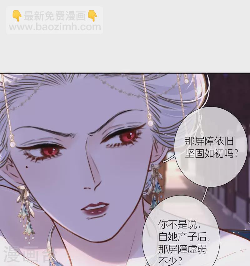 第72话 突破屏障（下）5