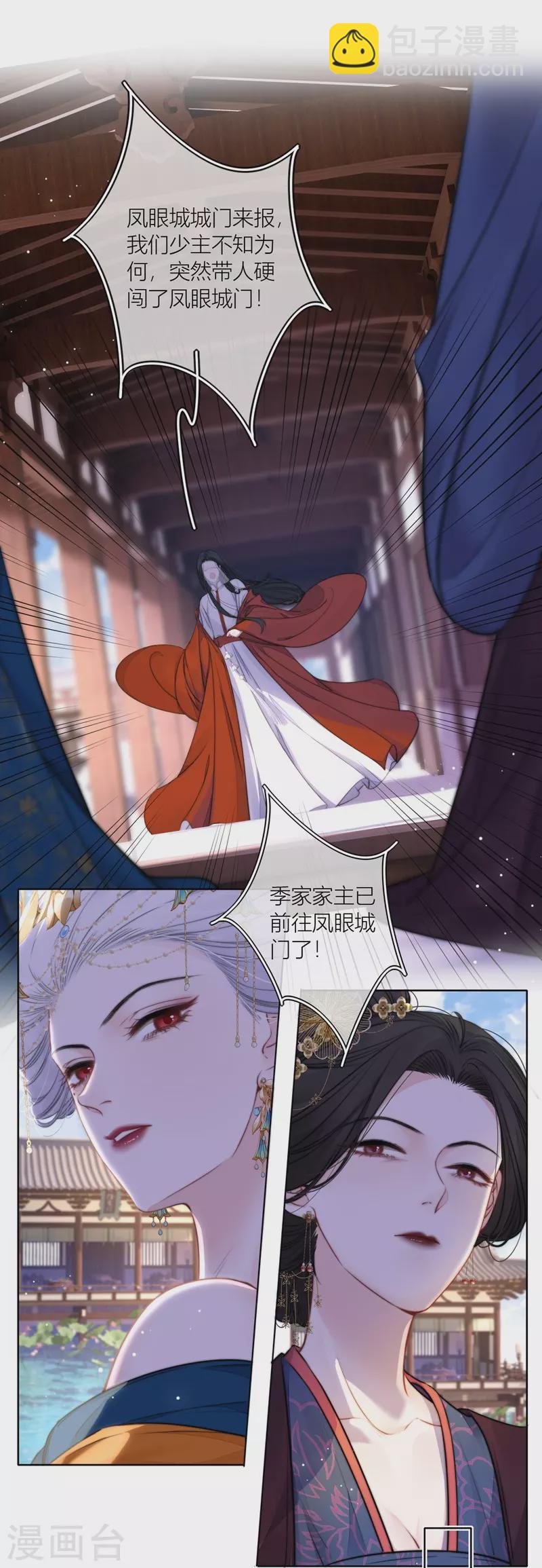 第72话 突破屏障（下）7