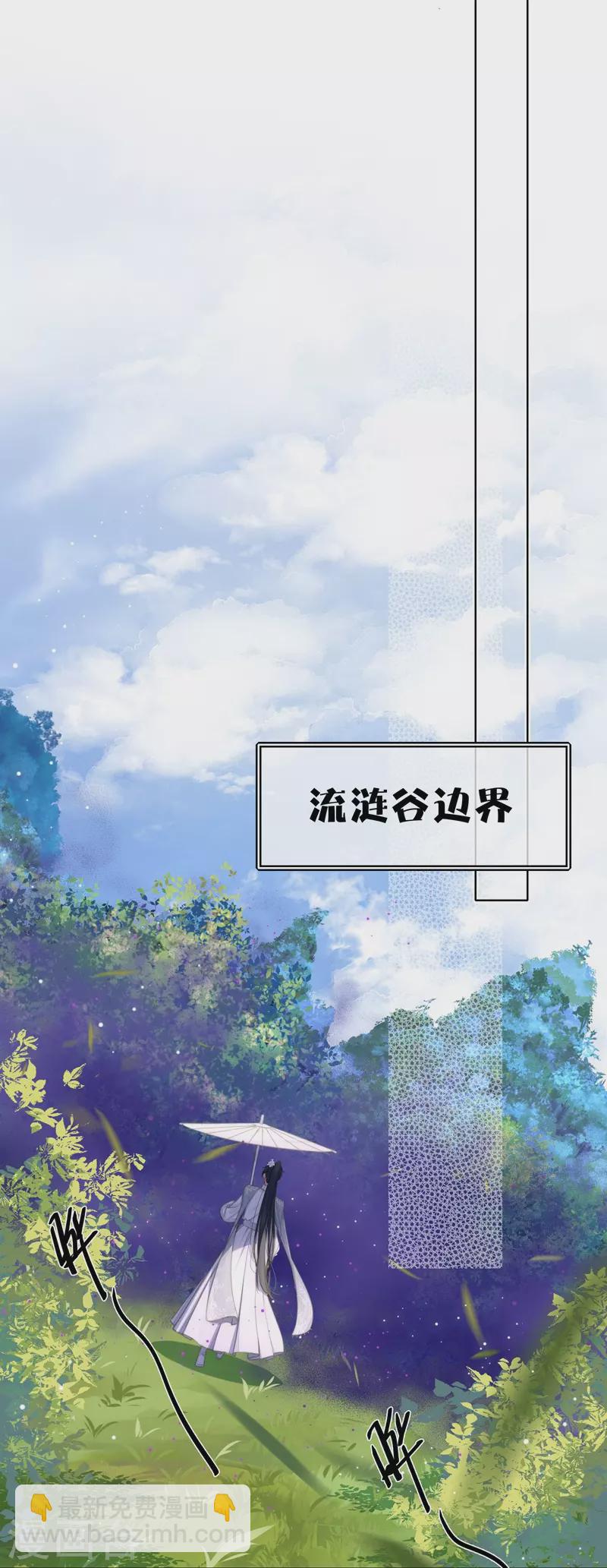 第72话 突破屏障（下）8