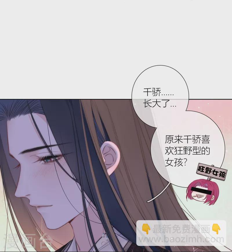 第73话 父与子（上）11