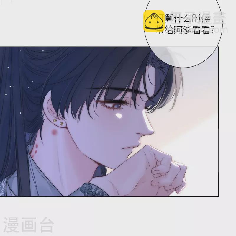 第73话 父与子（上）13