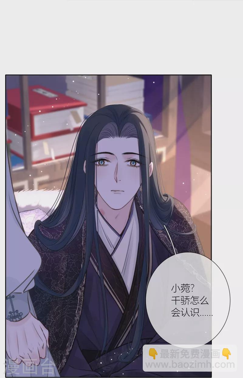 第73话 父与子（上）15