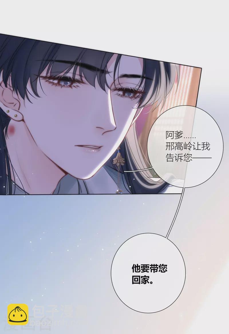 第73话 父与子（上）19