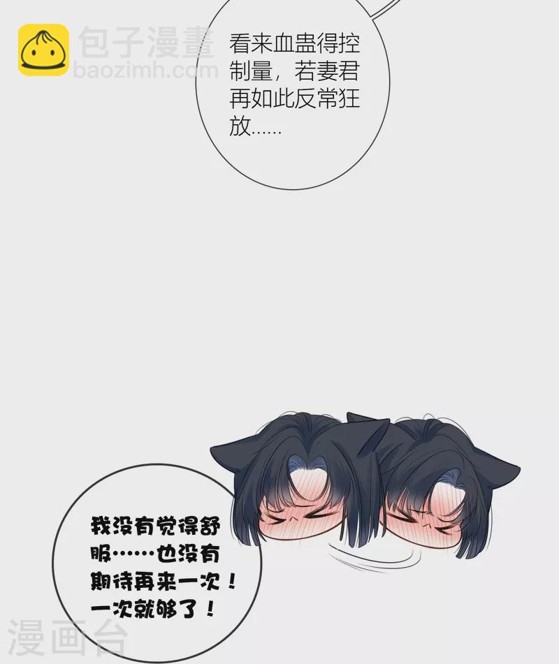 第73话 父与子（上）2