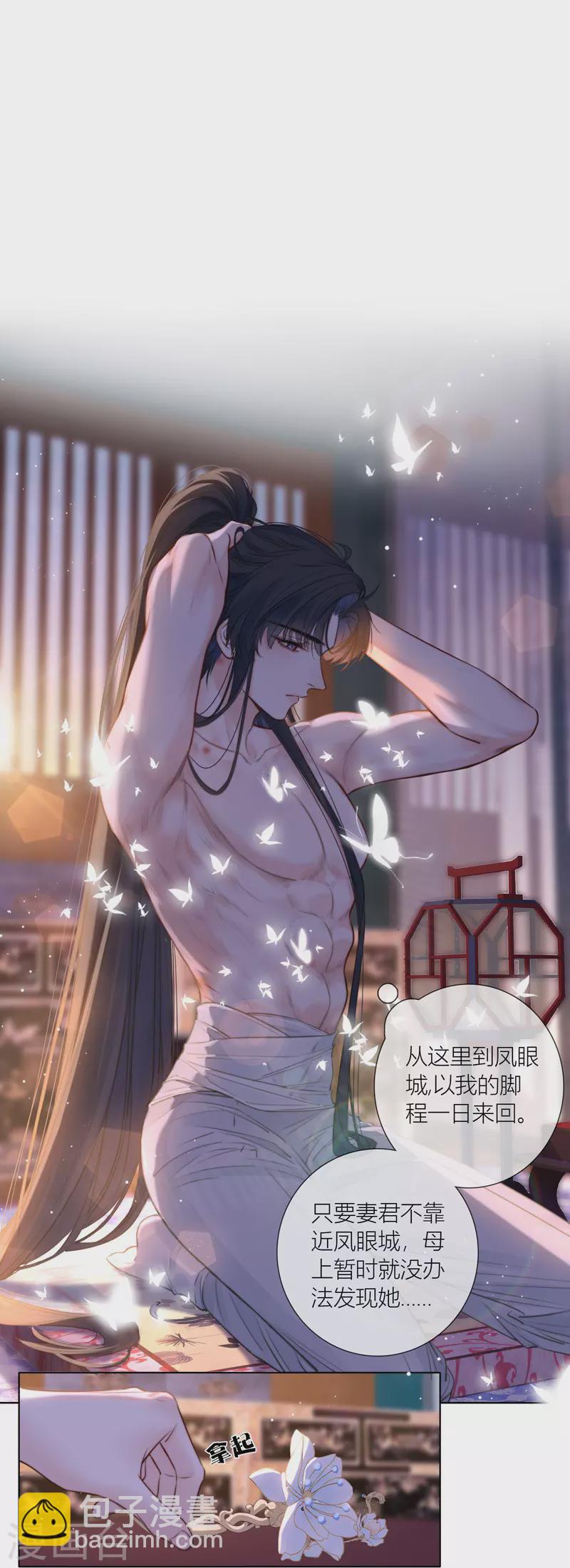 第73话 父与子（上）3