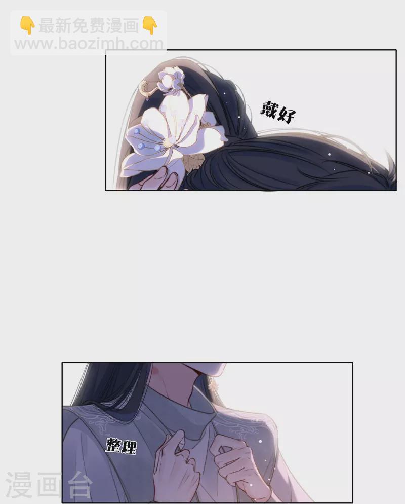 第73话 父与子（上）4