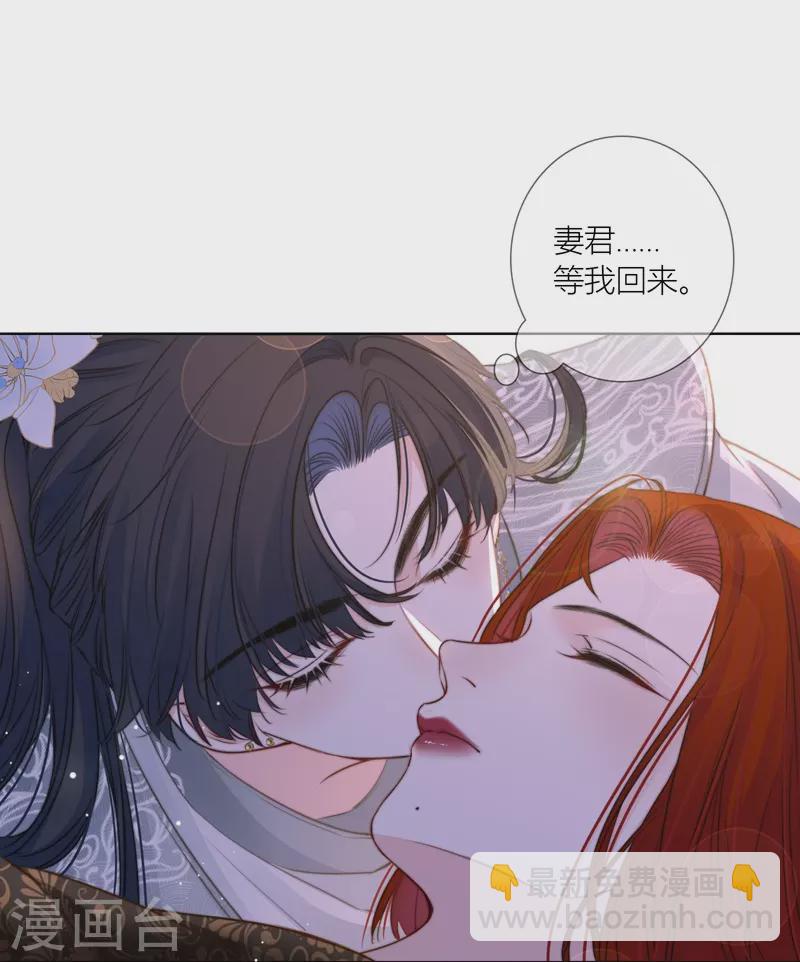 第73话 父与子（上）5