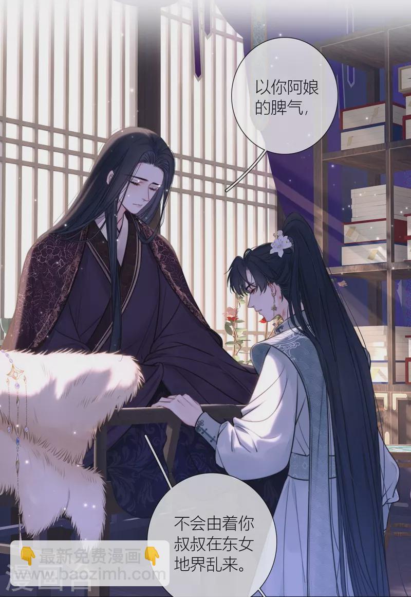 第74话 父与子（下）10