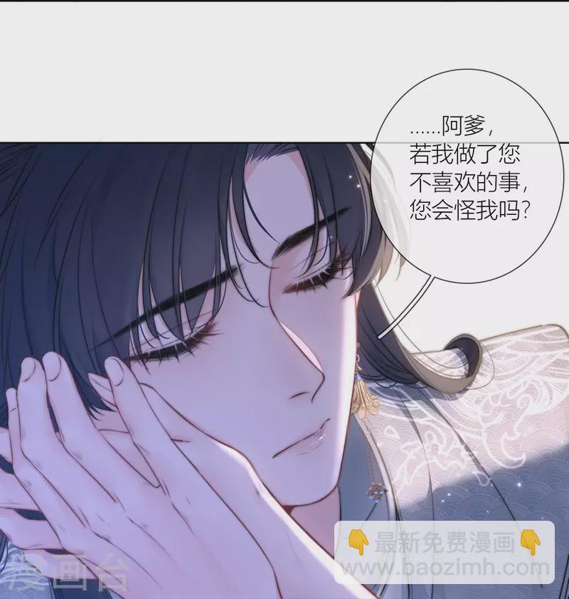 第74话 父与子（下）13