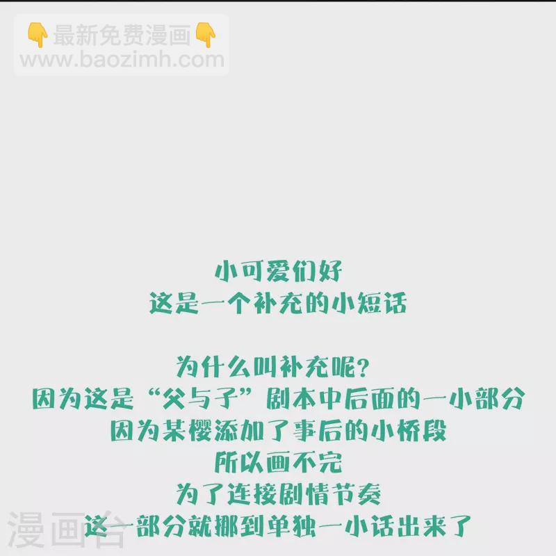 第74话 父与子（下）16