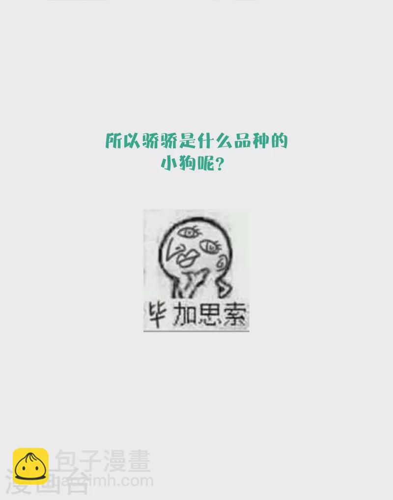 第74话 父与子（下）19
