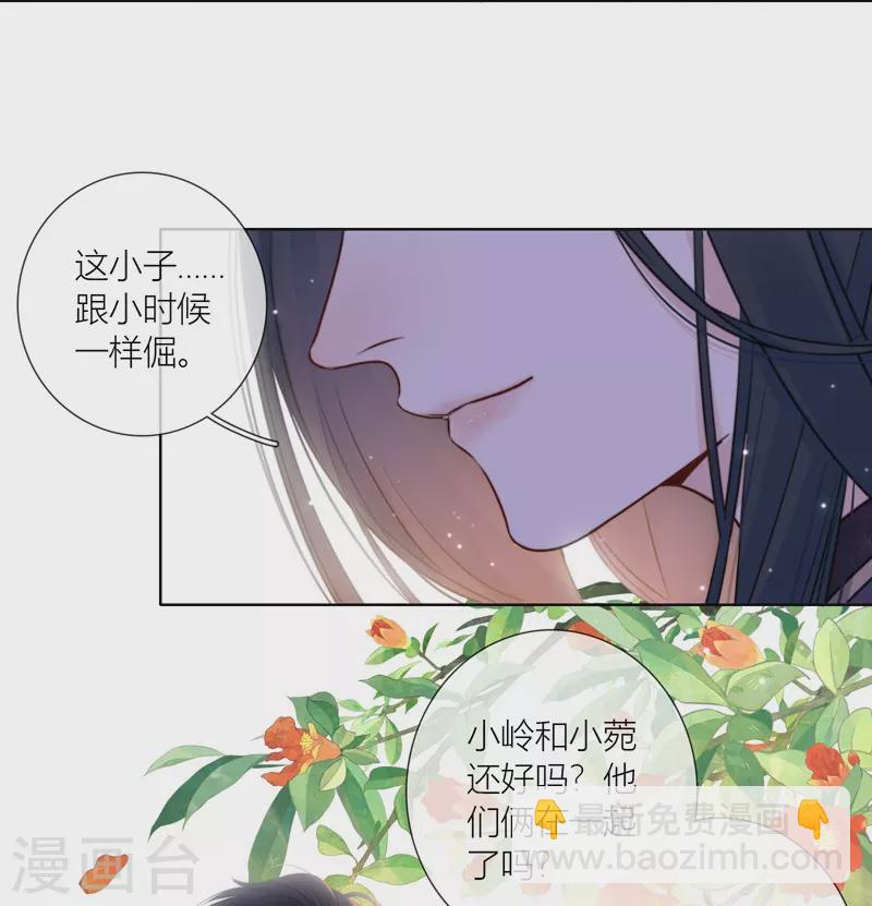 第74话 父与子（下）3