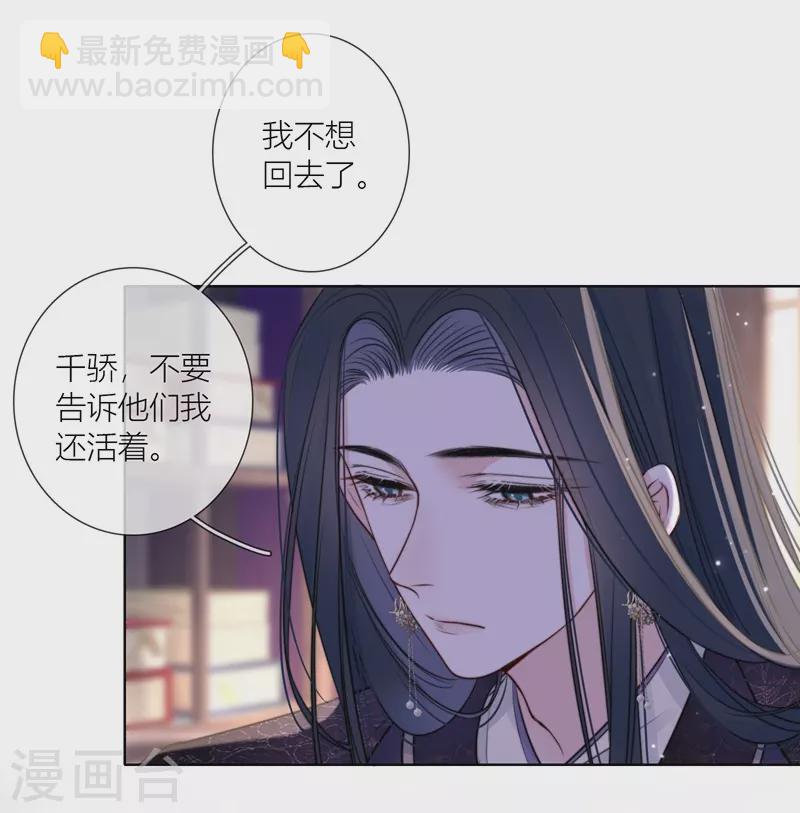 第74话 父与子（下）6