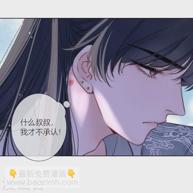 第74话 父与子（下）8