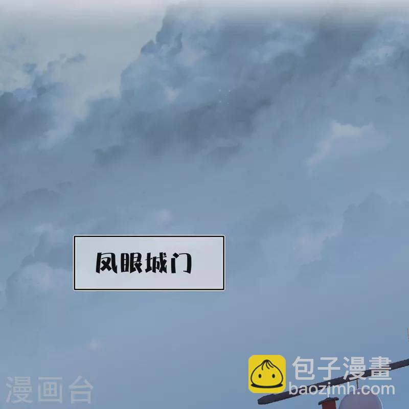 第75话 伤蛹（上）10