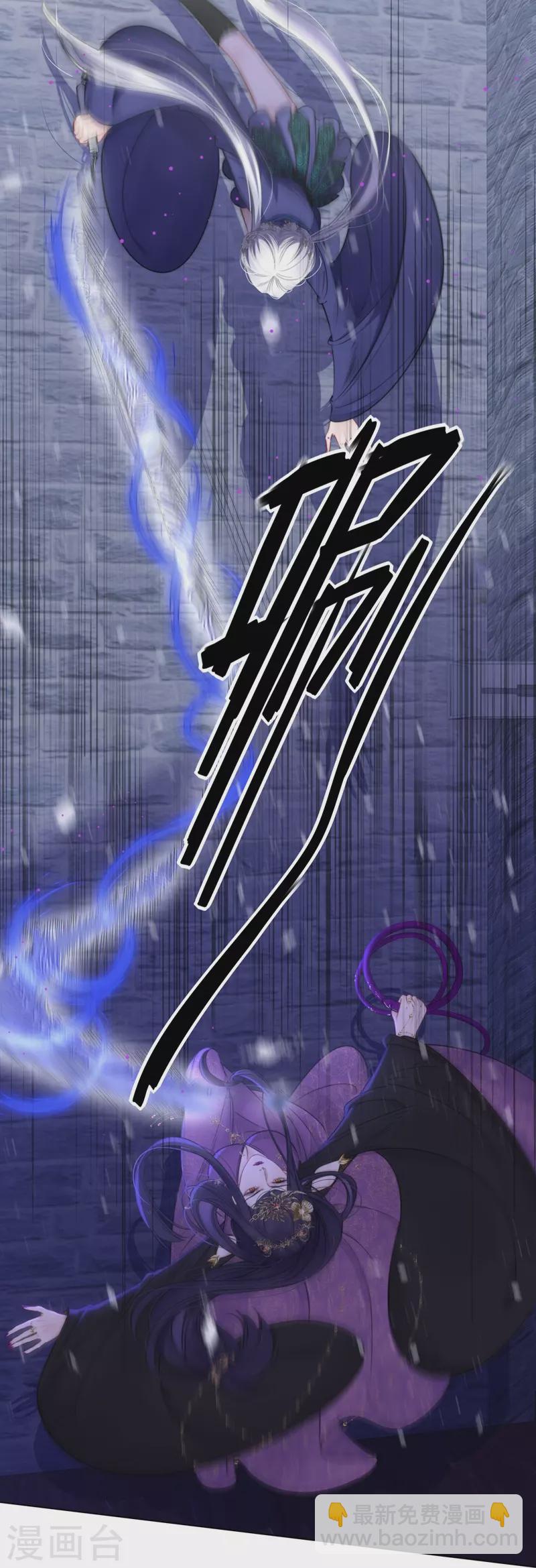 第75话 伤蛹（上）13