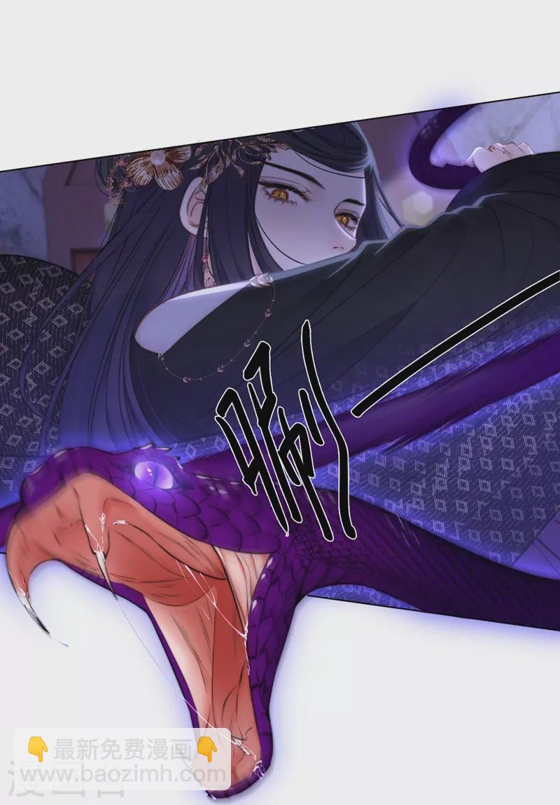 第75话 伤蛹（上）14
