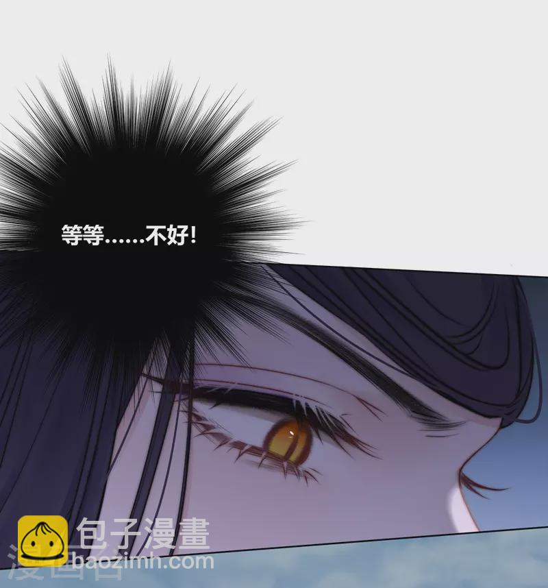第75话 伤蛹（上）19