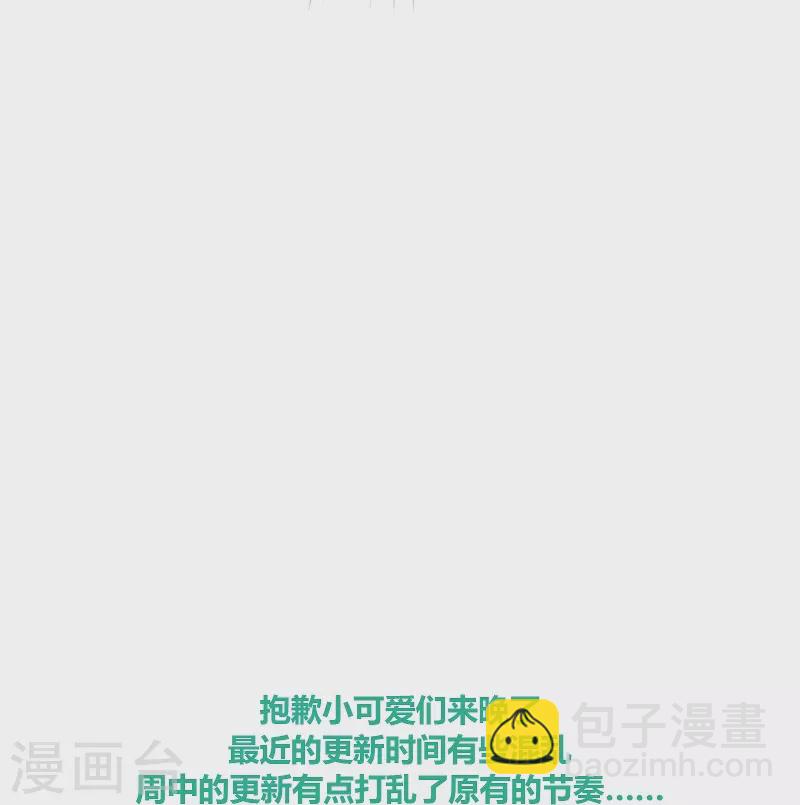 第75话 伤蛹（上）21
