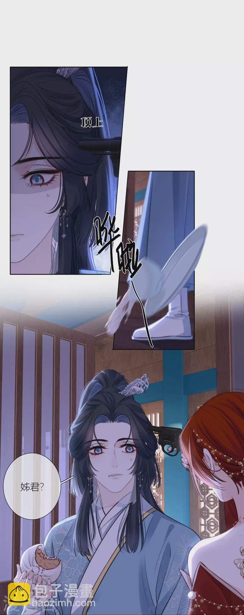 第75话 伤蛹（上）6